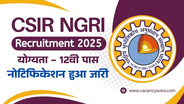 CSIR NGRI Vacancy 2025: कनिष्ठ सचिवालय सहायक भर्ती, Notification Out, 12वी पास योग्य