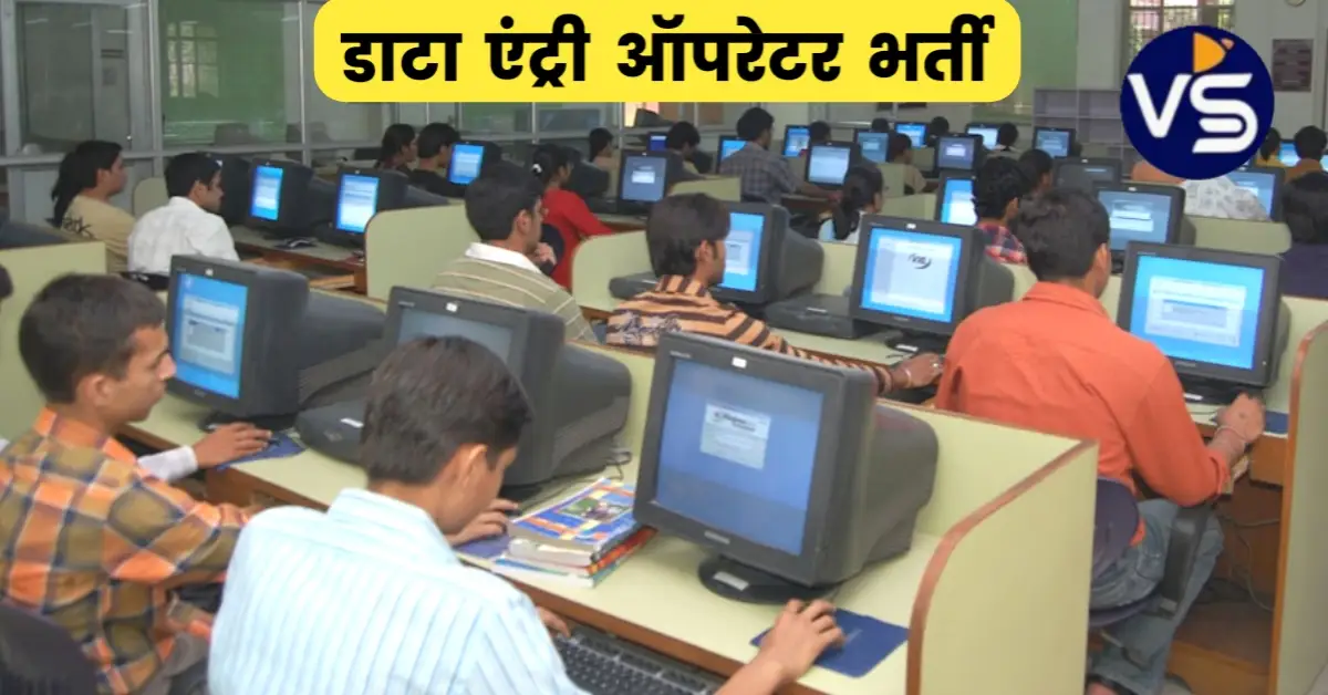 BFUHS Vacancy 2025: लैबोरेट्री अटेंडेंट सहित अन्य 93 पदों पर निकली भर्तियां, 12वीं पास योग्यता