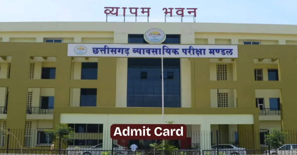 CG Vyapam Pre BED Admit Card 2025 Out: छत्तीसगढ़ शिक्षक परीक्षा का एडमिट कार्ड जारी, ऐसे करें डाउनलोड