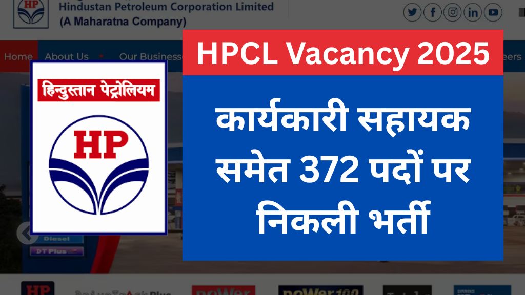 HPCL Recruitment 2025 - Apply Online for 372 Junior Executive, Executive Assistant and More Posts
