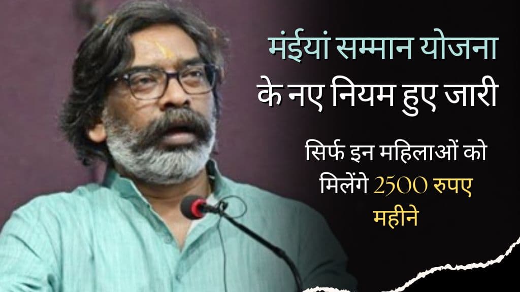 PM Kisan 20th Installment: पीएम किसान योजना की नई किस्त की तिथि हुई जारी, इस दिन किसानों के खाते मे आयेंगे पैसे 