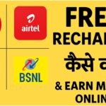 Free Recharge Earn Money Online
