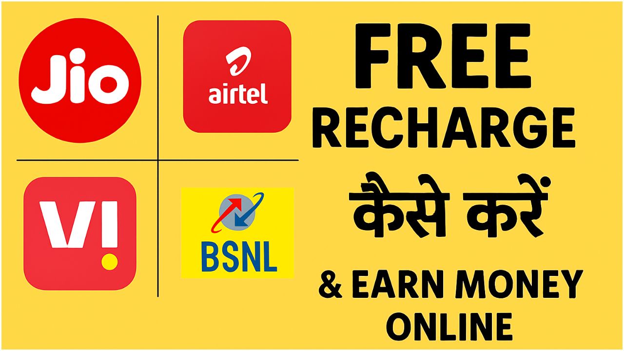 Free Recharge Earn Money Online