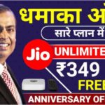 jio anniversary 2025 reward and offer